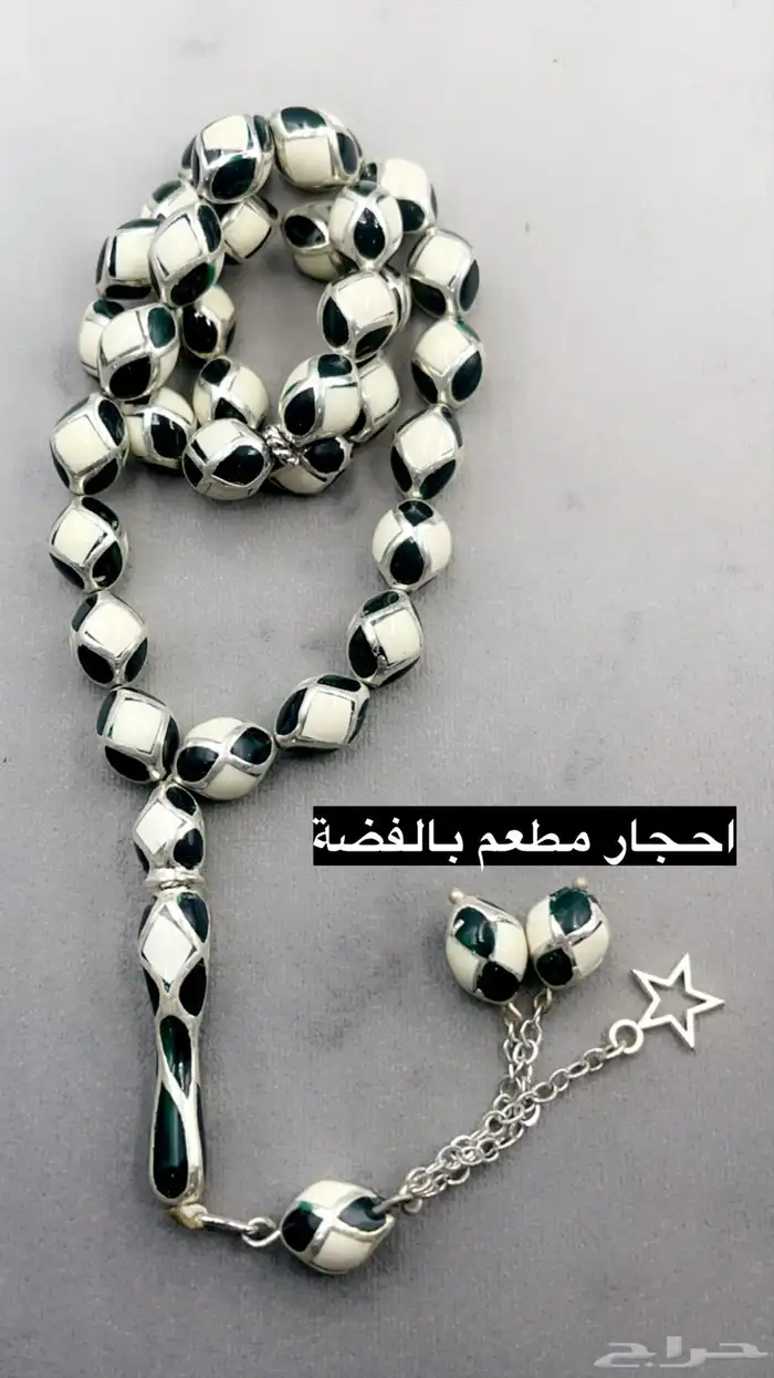 سبح عودالصليب واليسر والاحجار بالفضة 25