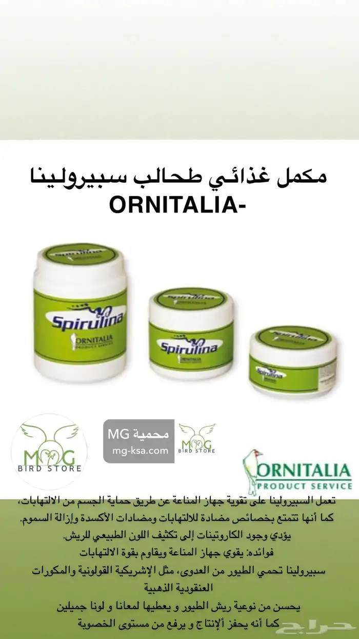 منتجات كويكو و سيتاكوس 2