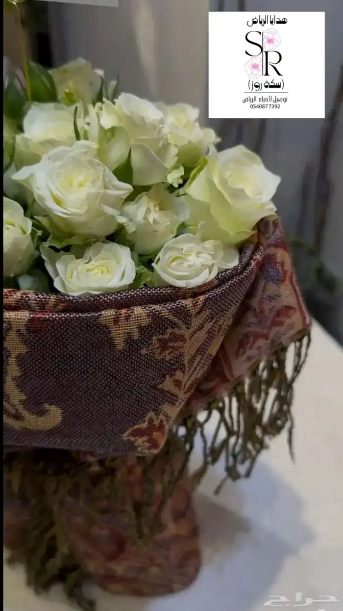 هبة هدايا الشال الكشميري 7