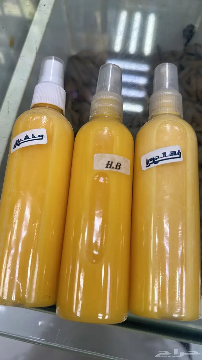 بخور دوسري ريحه وثبات على اشرط 3