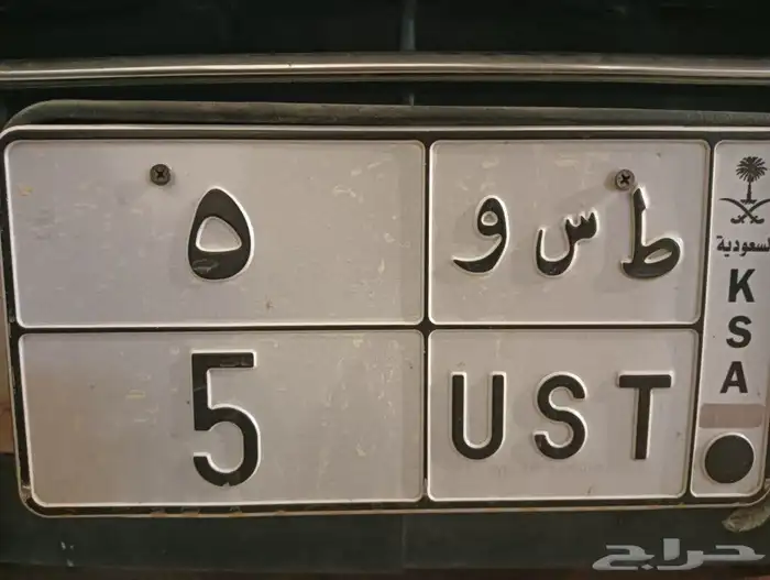 لوحه مميزه 0