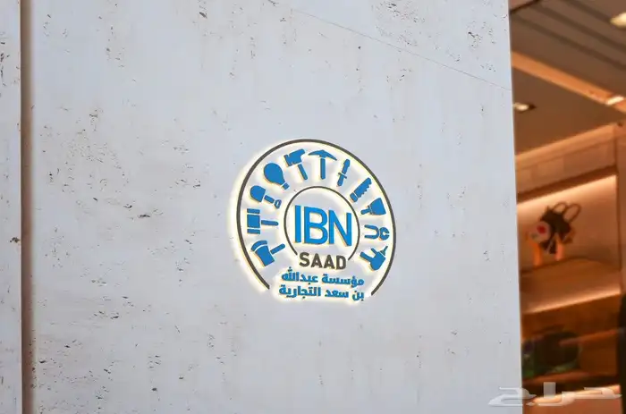 الشعارات والهويات البصرية   بطاقة الأعمال   ورق مراسلات   ور 2