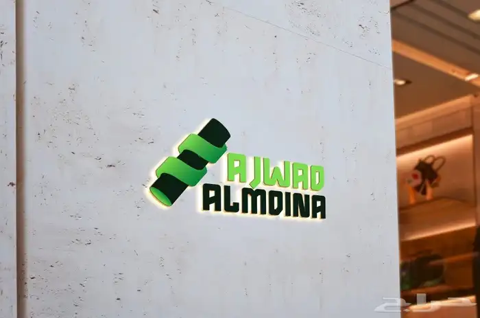 الشعارات والهويات البصرية   بطاقة الأعمال   ورق مراسلات   ور 9