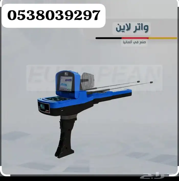 كشف المأة يوجد تحديد العيون سكاكا جميع مناطق 0