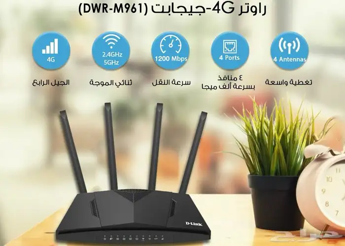 راوتر 4G 0
