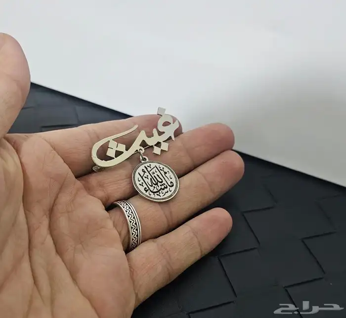 بروش اطفال 4