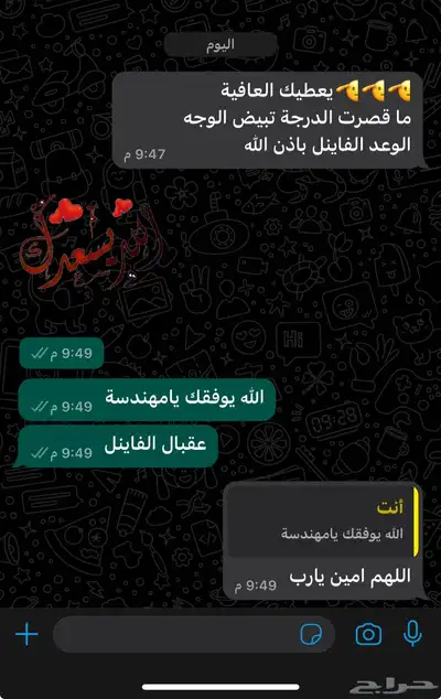 خصوصي رياضيات احصاء ومدرب قدرات وتحصيلي بتبوك 53