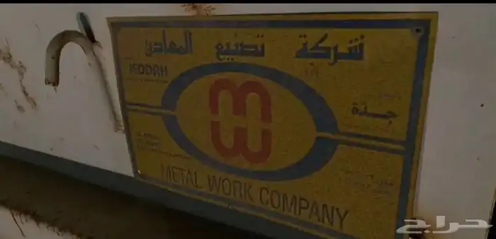 قلاب صندوق للبيع 3