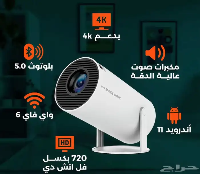 بروجكتر اندرويد 2