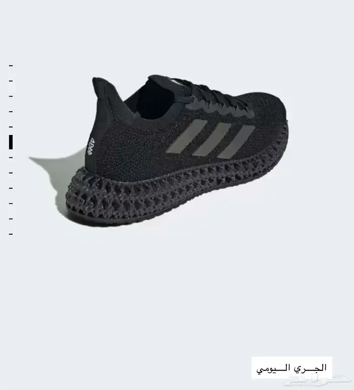 adidas 4DFWD 4