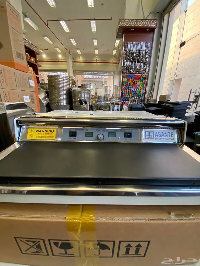 مكينة تغليف كوري مقاس 45 سم مكينة تغليف نايلون معدات خضار 2