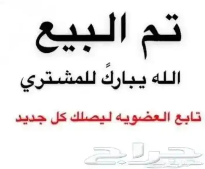 حمام نفاخ ( تم البيع ) 6