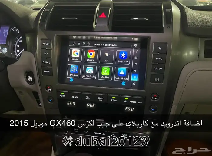 شاشات سيارات 5