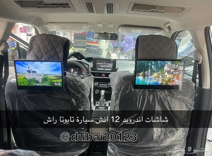 شاشات سيارات 1