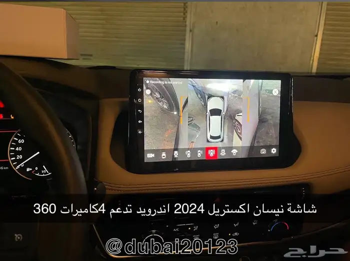 شاشات سيارات 7
