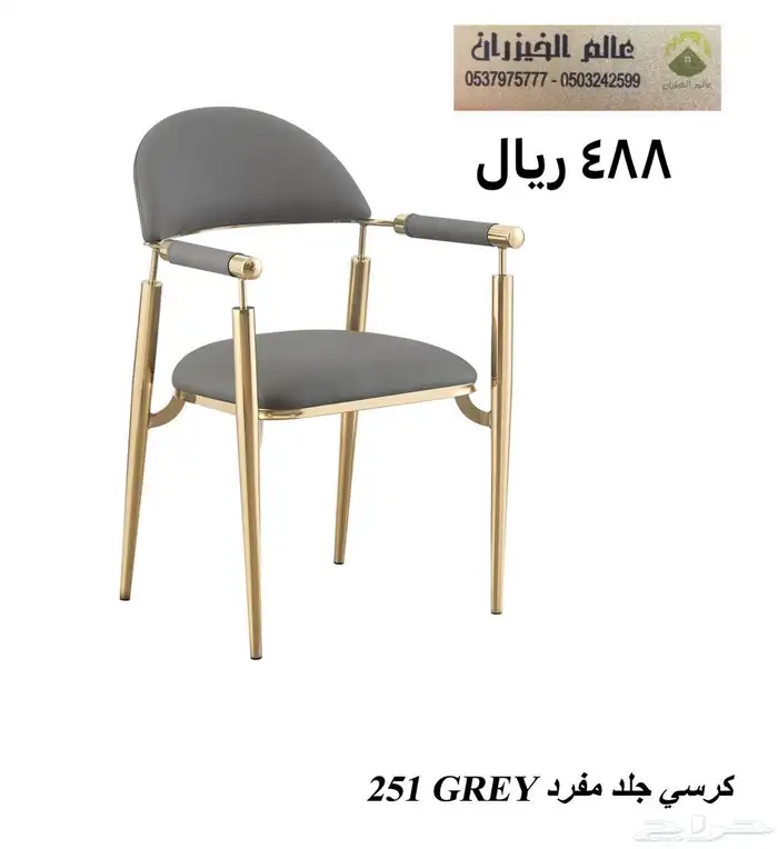 كراسي كفي وجلسات حدائق 10