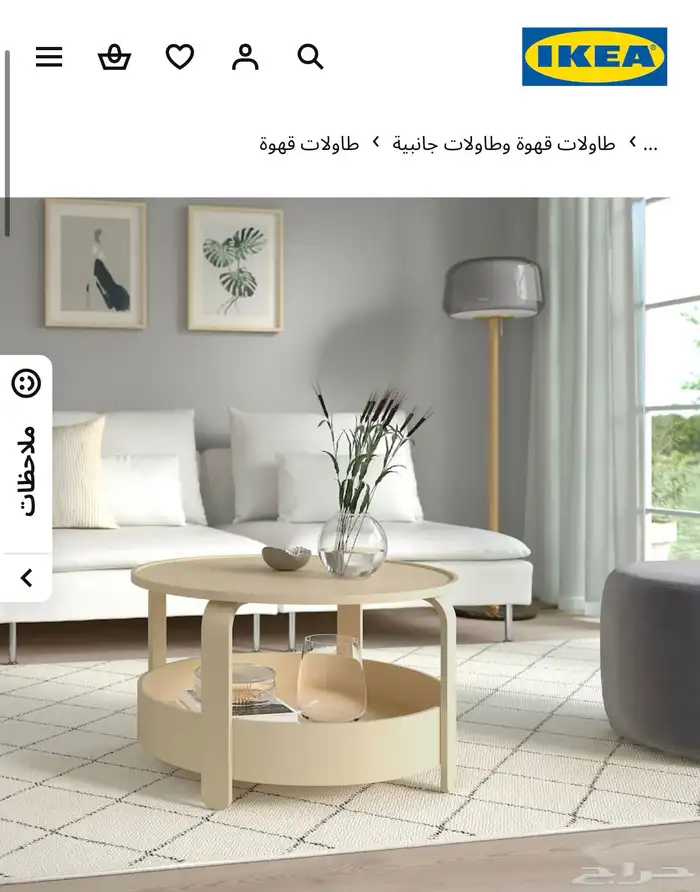 طاولة جانبيه   طاولة قهوه   طاولة 0