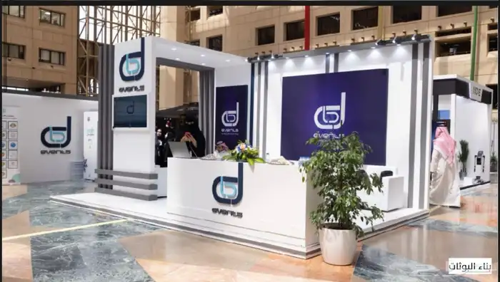 تنفيذ بوثات وتوفير شاشاة عرض 2