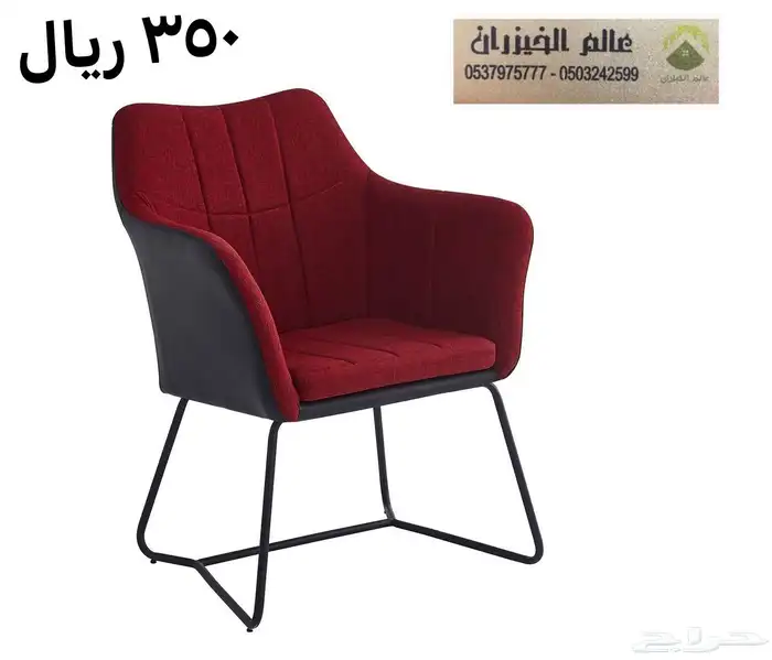 كراسي كفي وجلسات حدائق 20