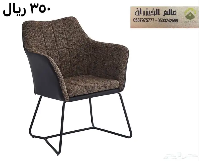 كراسي كفي وجلسات حدائق 19