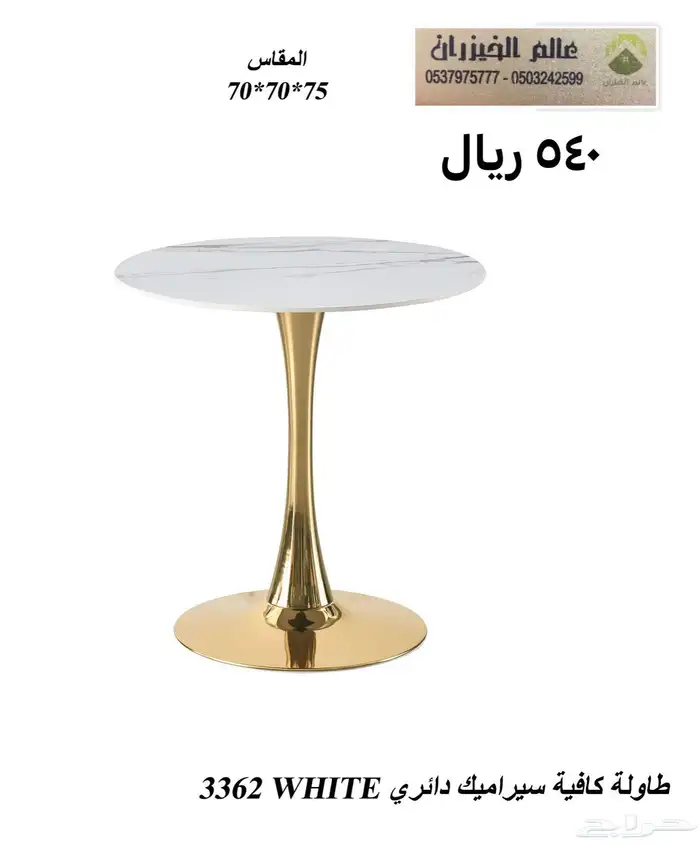 كراسي كفي وجلسات حدائق 13