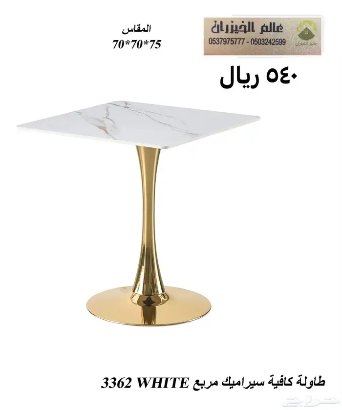 كراسي كفي وجلسات حدائق 14