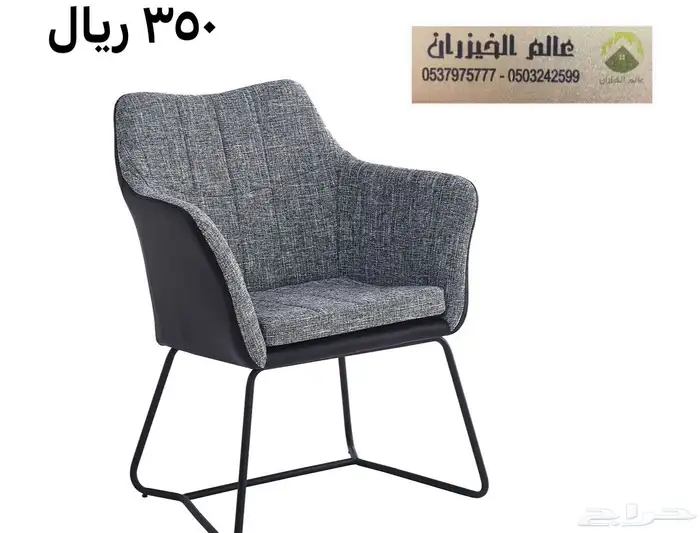 كراسي كفي وجلسات حدائق 23