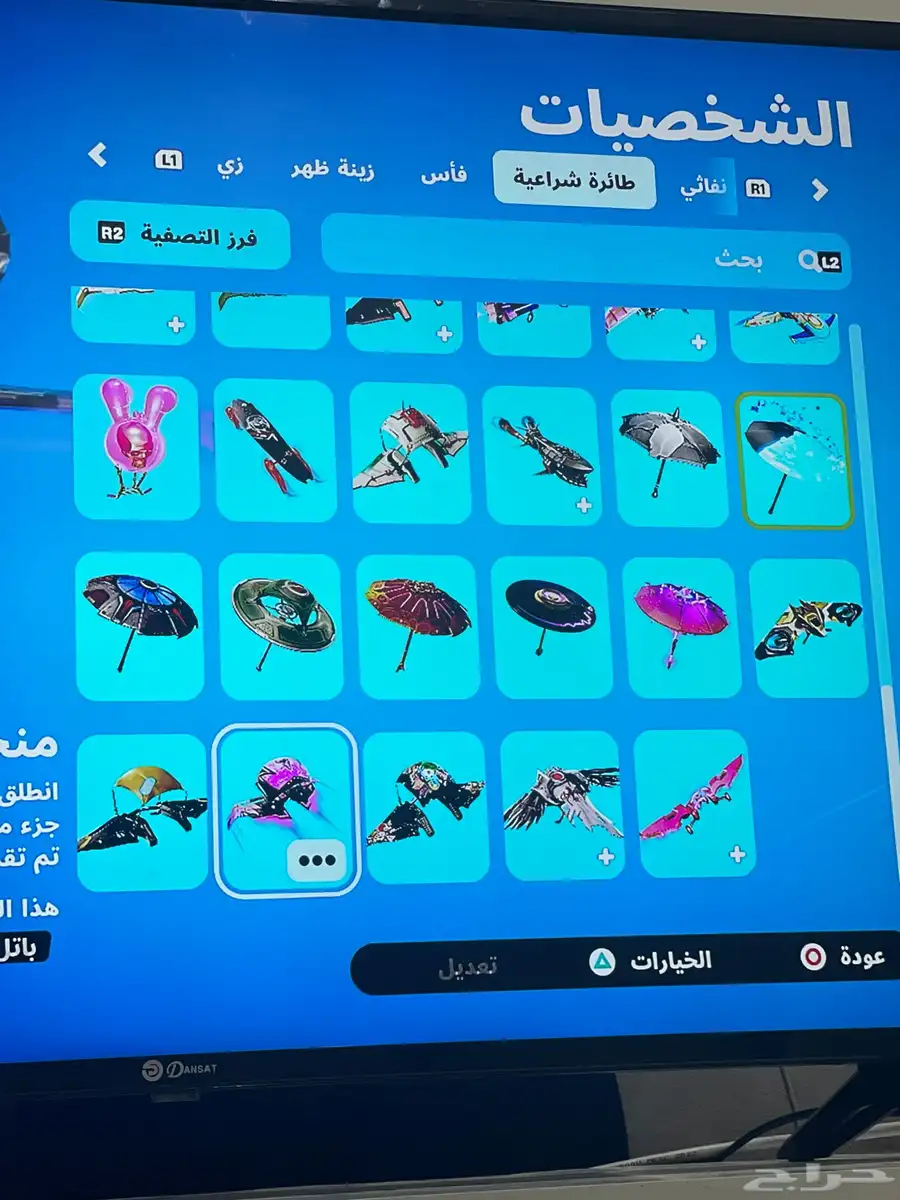 فرصه حساب فورت نايت وايدي نادر مع 900 فيبوكس 18
