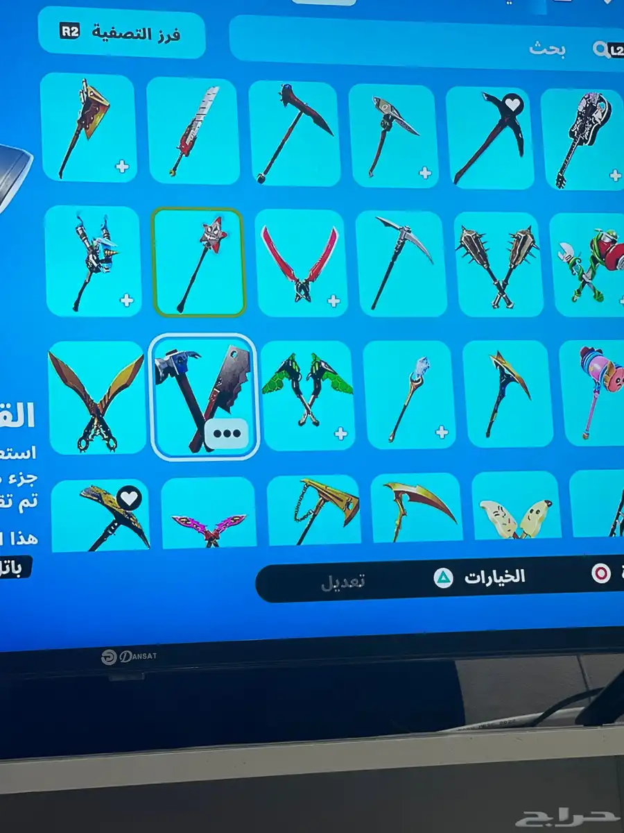 فرصه حساب فورت نايت وايدي نادر مع 900 فيبوكس 11