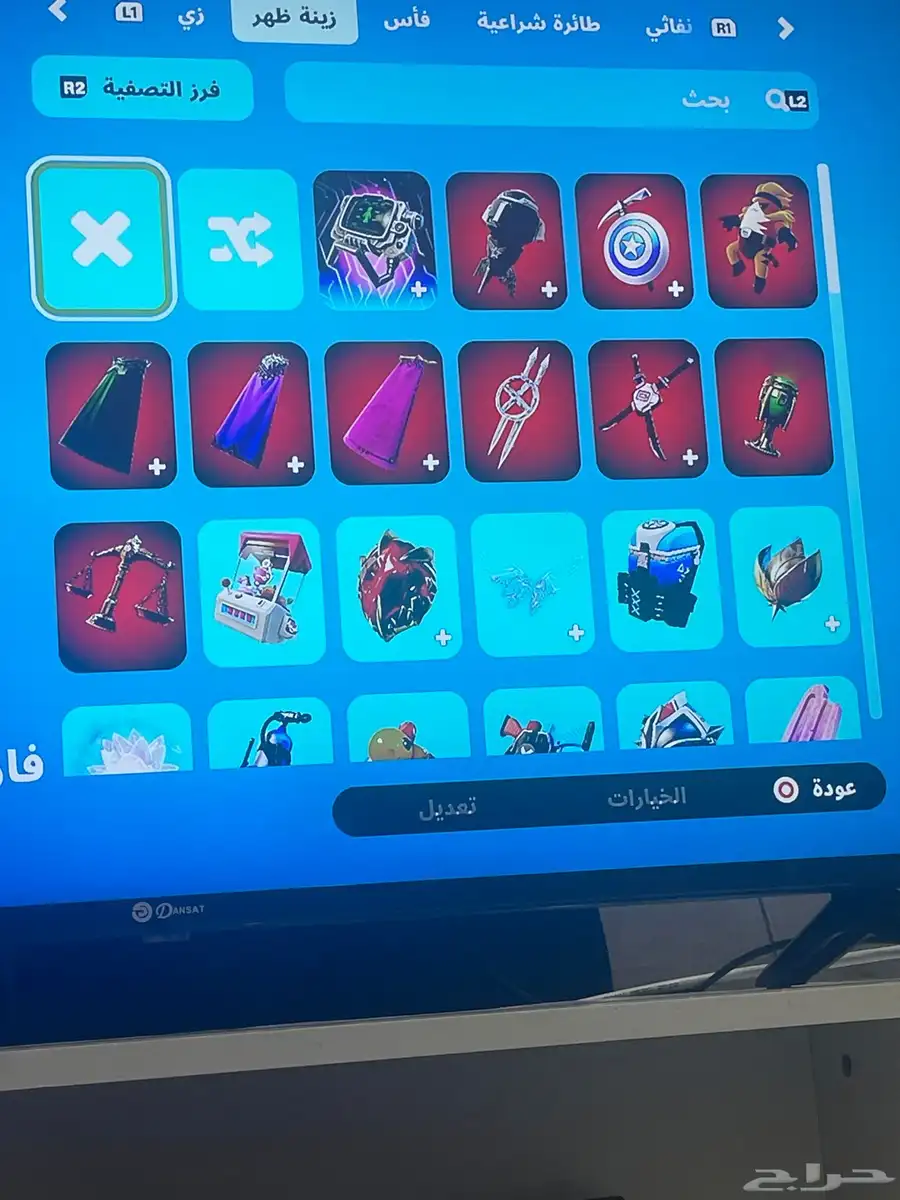فرصه حساب فورت نايت وايدي نادر مع 900 فيبوكس 4