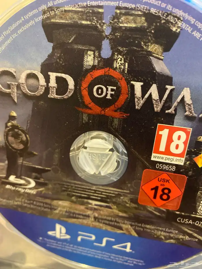 شريط God of war مستخدم 0