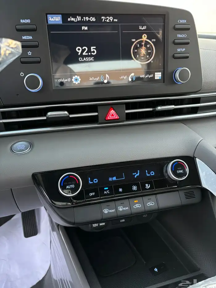 للبيع النترا 2025 فل كامل 7