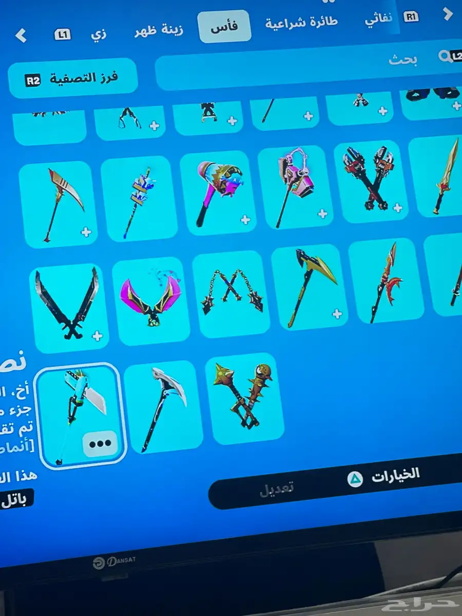 فرصه حساب فورت نايت وايدي نادر مع 900 فيبوكس 14