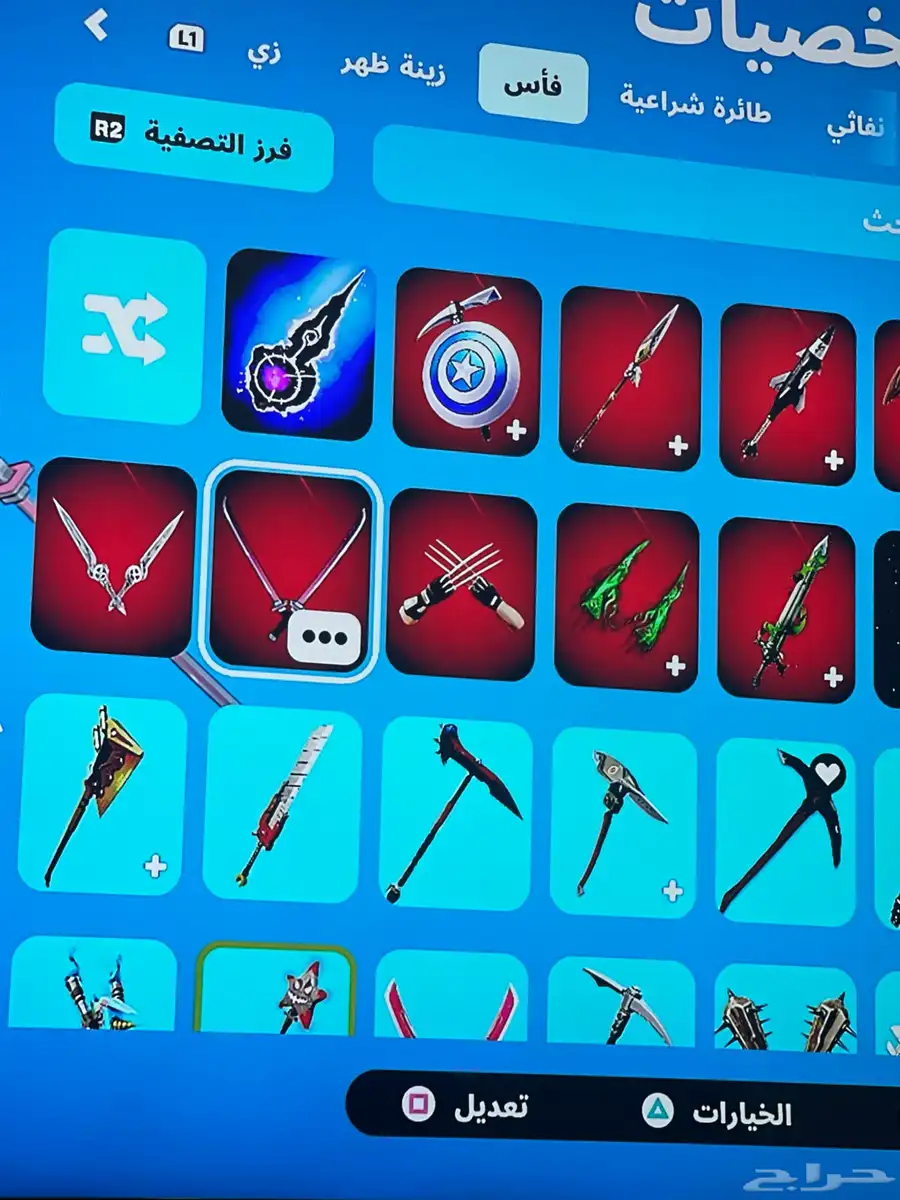 فرصه حساب فورت نايت وايدي نادر مع 900 فيبوكس 10