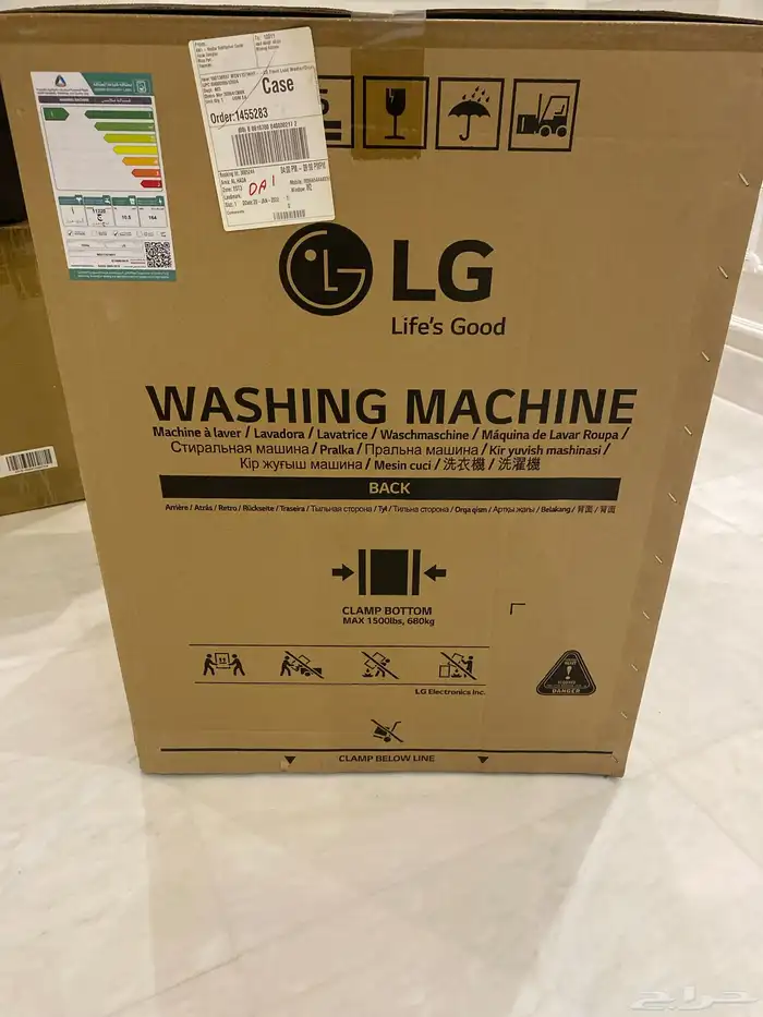 غسالة نشافة 0