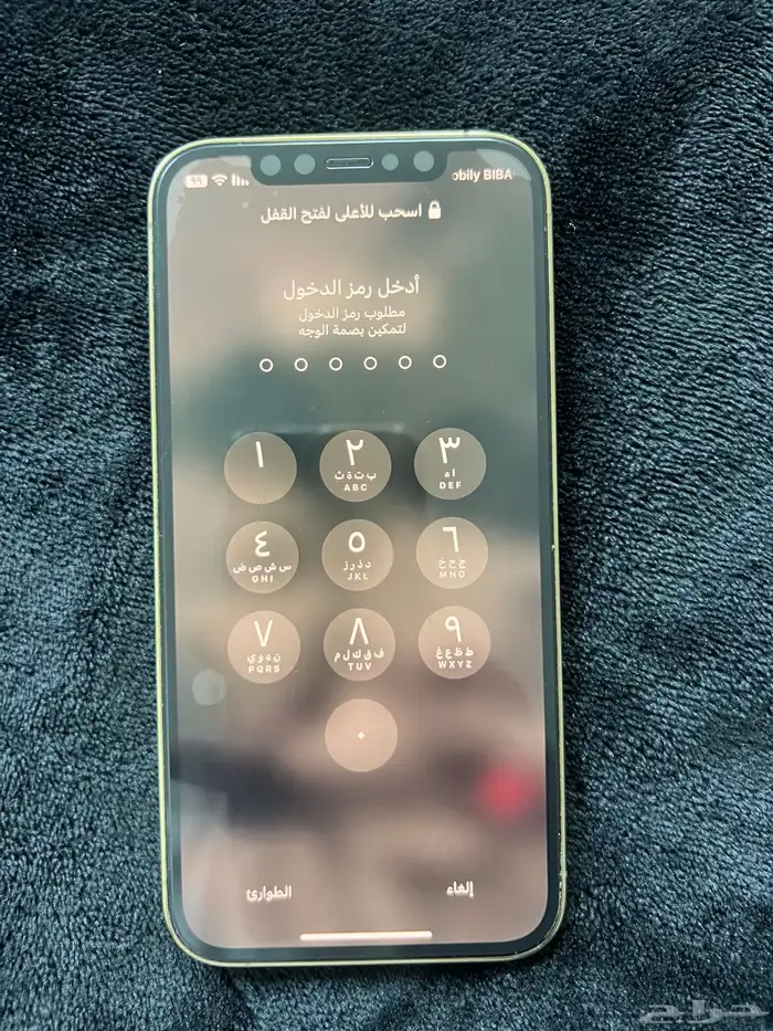 جوال آيفون 12 برو 128 0