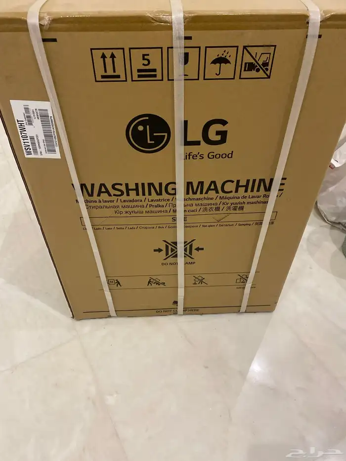 غسالة نشافة 2