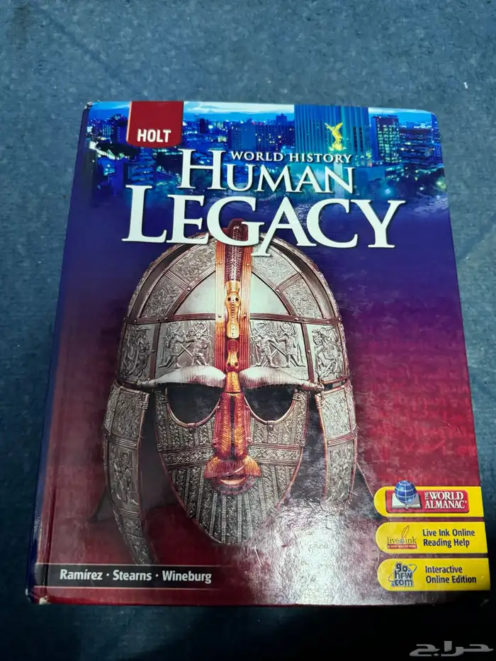 كتب مدارس عالمية للبيع 2