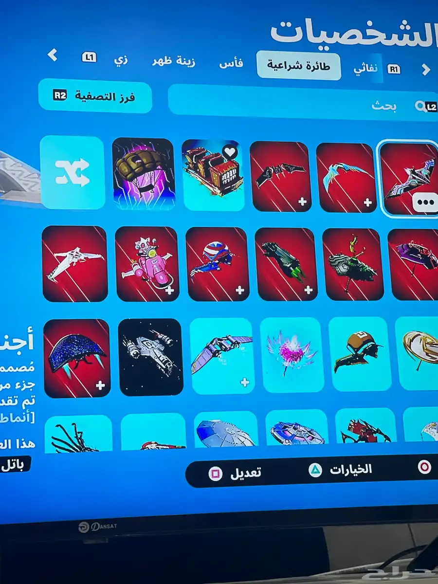 فرصه حساب فورت نايت وايدي نادر مع 900 فيبوكس 15