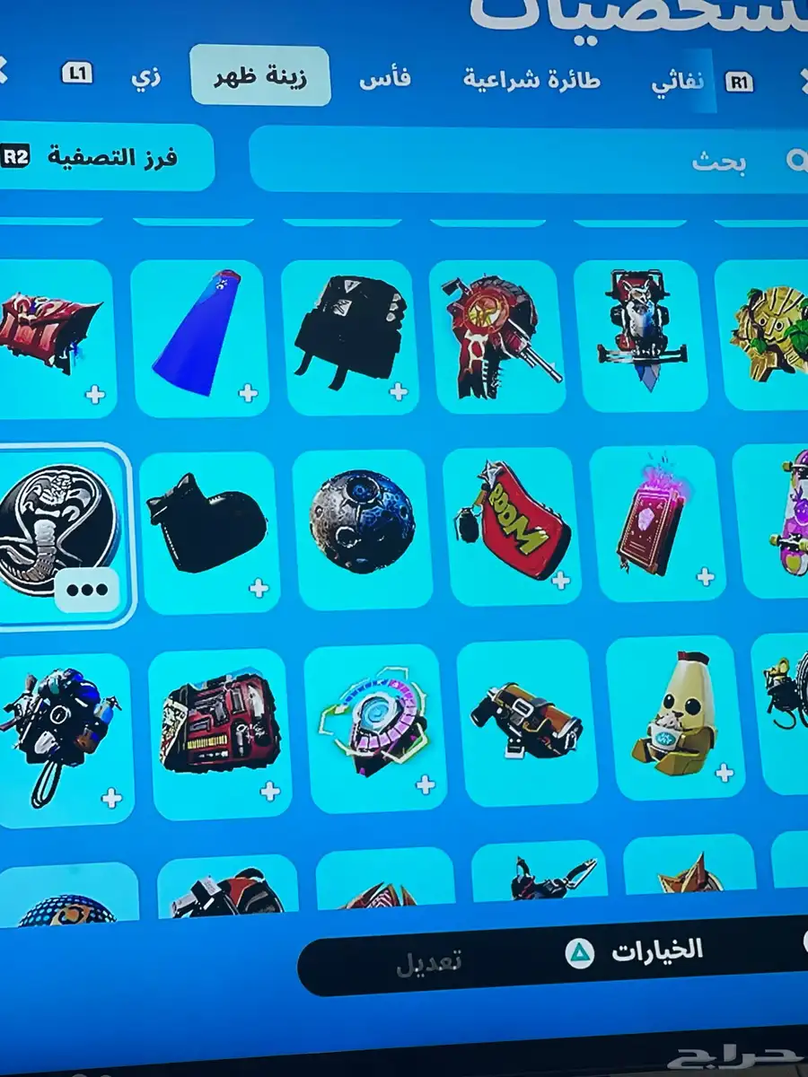 فرصه حساب فورت نايت وايدي نادر مع 900 فيبوكس 8