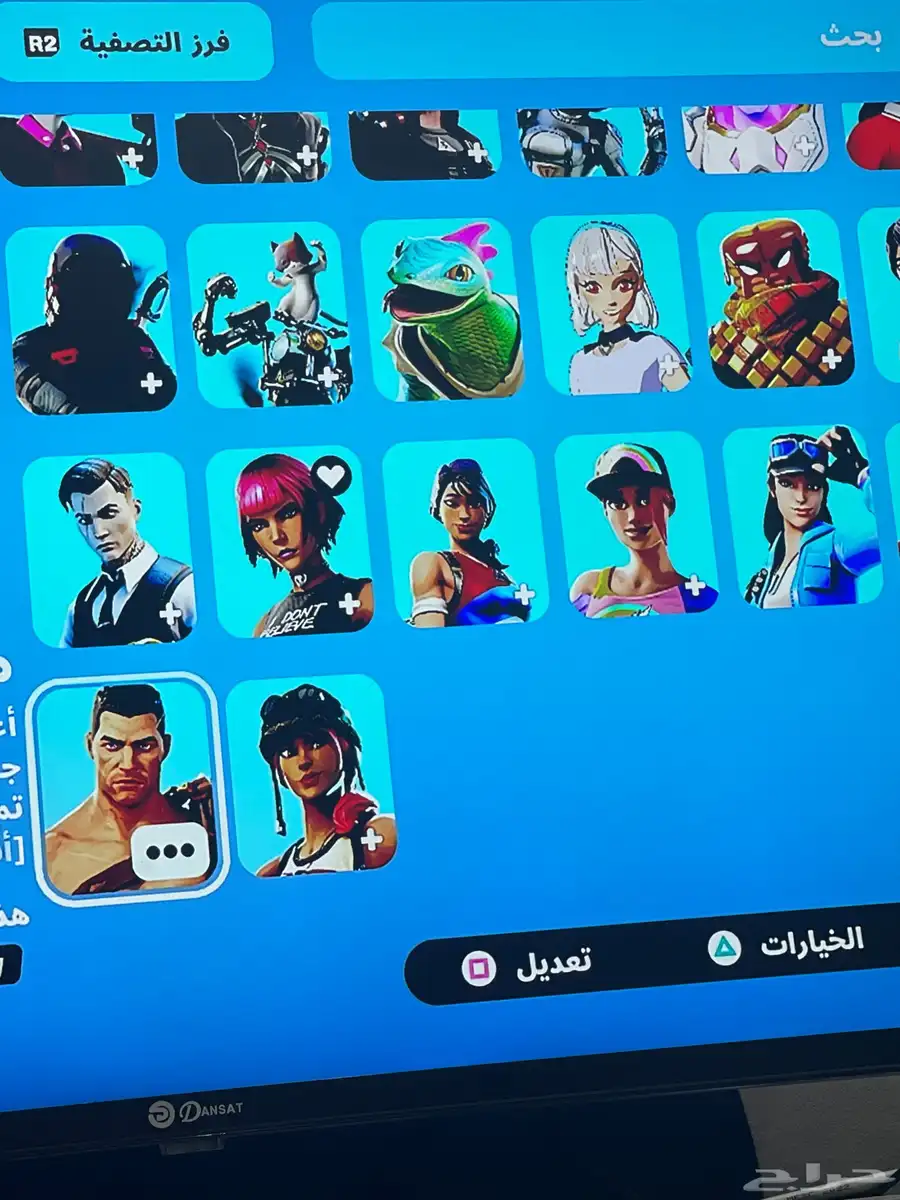 فرصه حساب فورت نايت وايدي نادر مع 900 فيبوكس 3