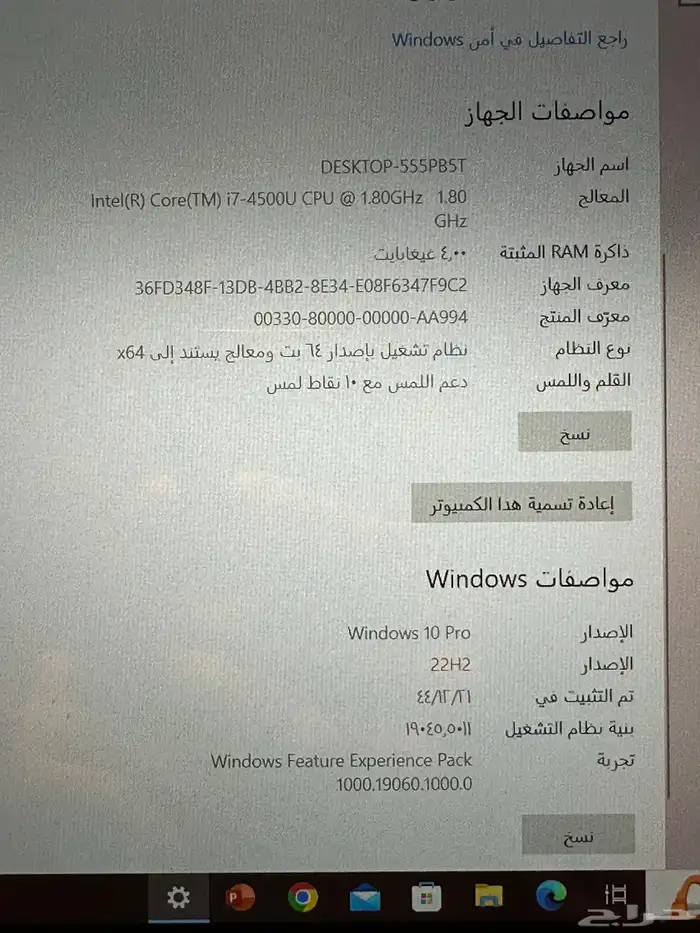 كمبيوتر vaio استعمال خفيف 4