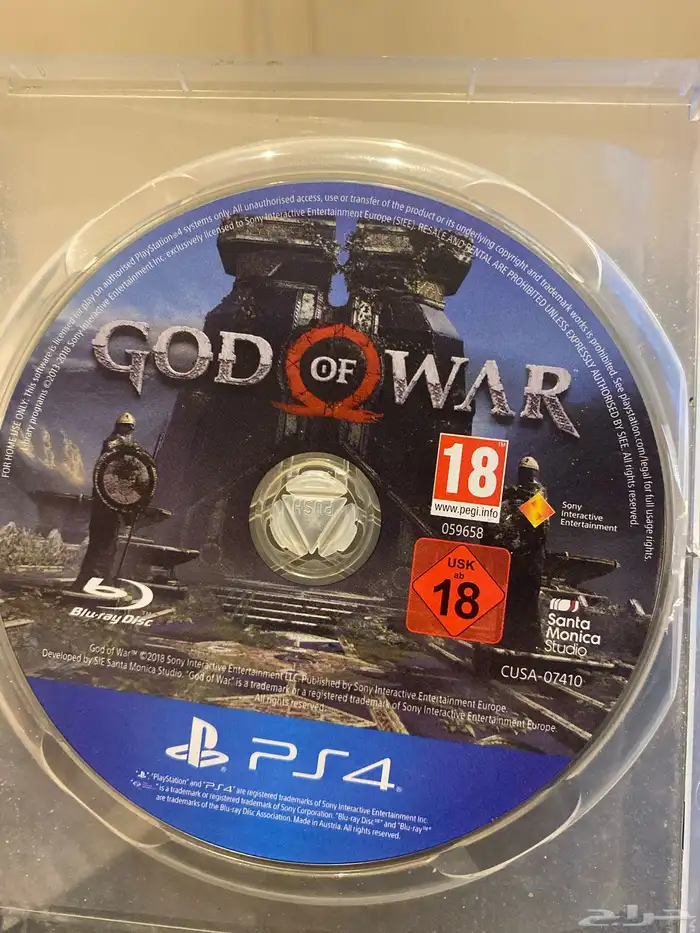 شريط God of war مستخدم 1