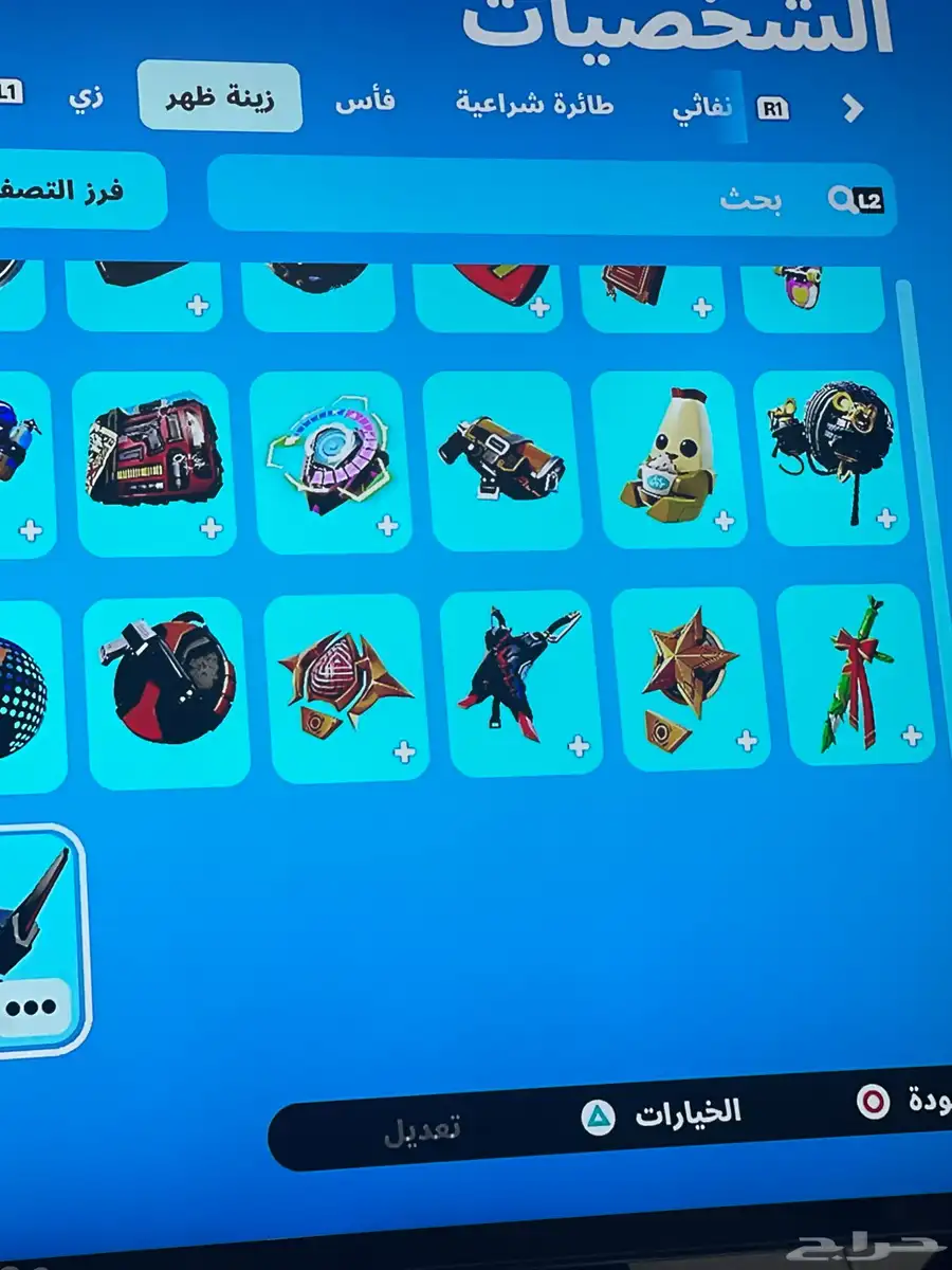 فرصه حساب فورت نايت وايدي نادر مع 900 فيبوكس 9