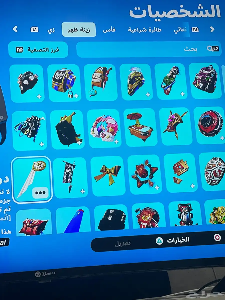 فرصه حساب فورت نايت وايدي نادر مع 900 فيبوكس 7