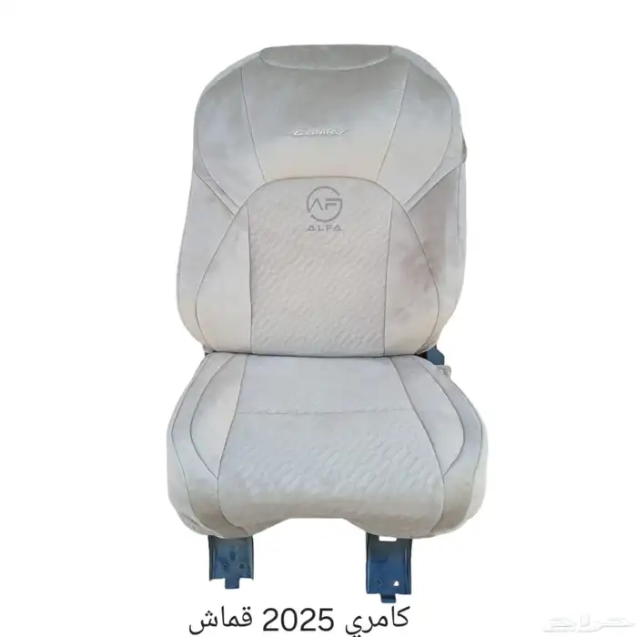 تلابيس جميع انواع السيارات 0