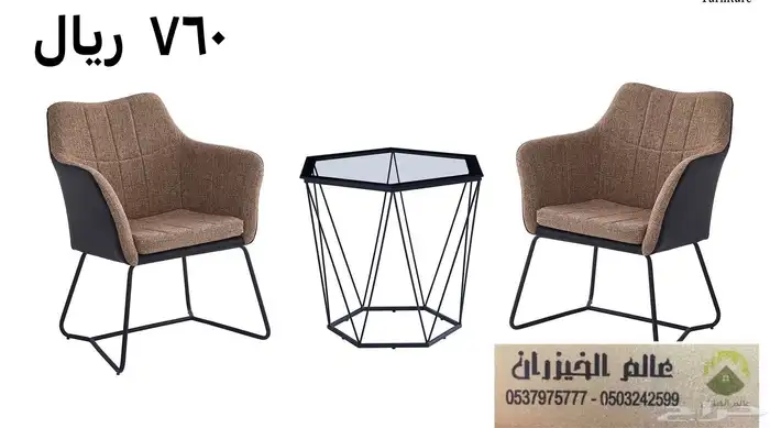 كراسي كفي وجلسات حدائق 18