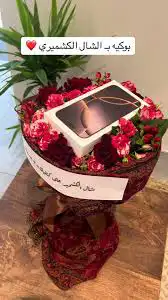 هبة هدايا الشال الكشميري 13