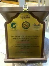هدايا تكريم زواج ترقيه تقاعد تخرج درع بشت سيف 21