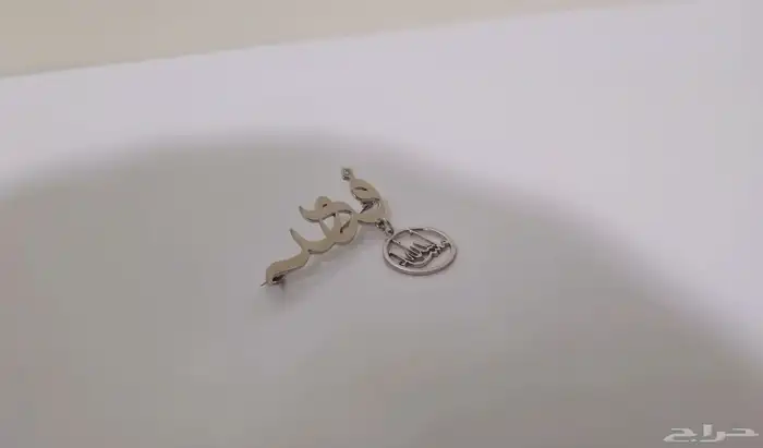 بروش اطفال 9